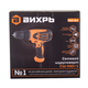 Дрель-шуруповерт Вихрь СШ-550/1