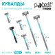 Кувалда 1360 г с центрирующим  бойком, длиной 410 мм, рукоятка 350 мм Pobedit THOR Pobedit 2530915