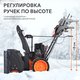 Снегоуборщик бензиновый Patriot Сибирь 67 CE 426108667