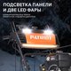 Снегоуборщик бензиновый Patriot Сибирь 110 CЕT 426107110
