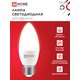 Лампа светодиодная LED-СВЕЧА-VC 11Вт 230В Е27 6500К 1050Лм IN HOME 4690612024868