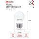 Лампа светодиодная LED-ШАР-VC 11Вт 230В Е27 6500К 1050Лм IN HOME 4690612024943