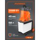 Измельчитель электрический Patriot SE 26 732304626