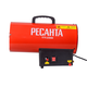 Тепловая газовая пушка Ресанта ТГП-23000 67/1/42