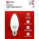 Лампа светодиодная LED-СВЕЧА-VC 8Вт 230В Е27 3000К 760Лм IN HOME 4690612020440