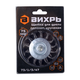 Щётка для дрели Вихрь плоская, крученая, 75 мм 73/1/3/47