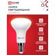 Лампа светодиодная LED-R50-VC 6Вт 230В Е14 3000К 530Лм IN HOME 4690612024240