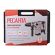 Перфоратор П-42-2000КМ SDS-Max Ресанта 75/3/13