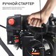 Снегоуборщик бензиновый PATRIOT PS 707 (426109707)