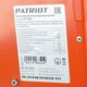 Тепловая пушка электрическая Patriot PT-Q 30 633307250