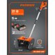 Снегоуборщик аккумуляторный ручной PATRIOT PE 2342 UES (426302228)