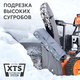 Снегоуборщик бензиновый Patriot Сибирь 67 CE 426108667