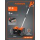 Снегоуборщик аккумуляторный ручной PATRIOT PE 2341 UES (426302227)